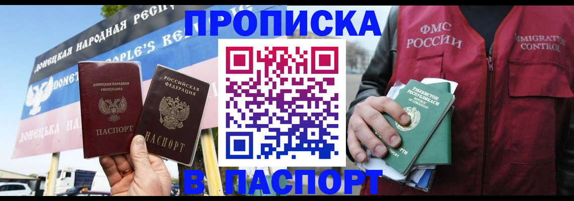 форма 3 в Бийске