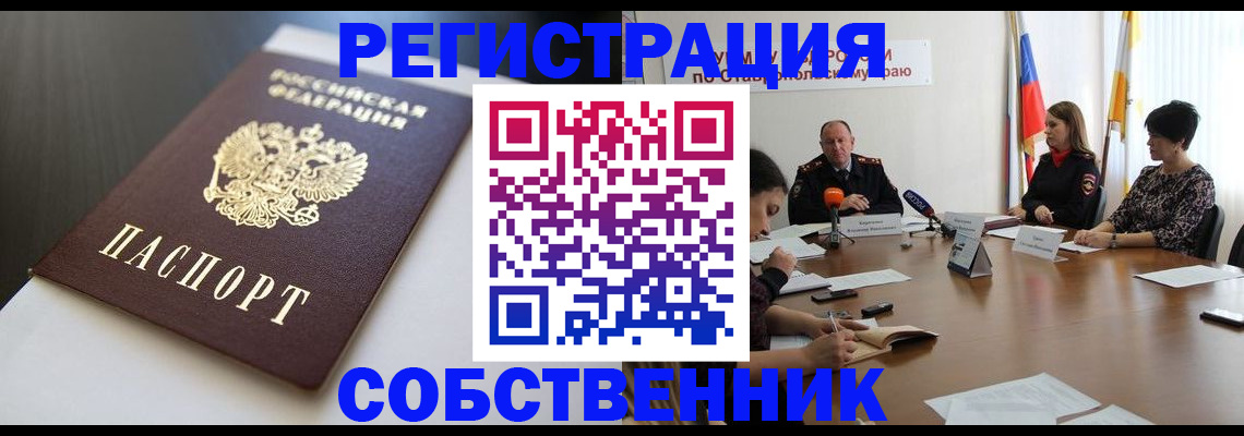 форма 3 в Бийске